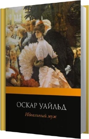 ������ ����� - ��������� ��� (����������)