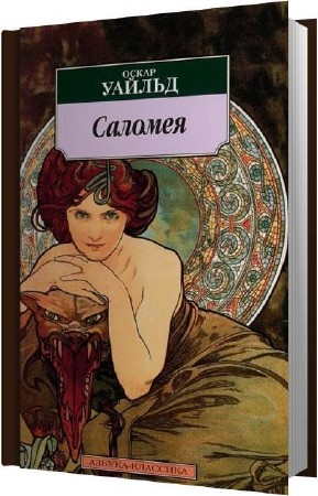 ������ ����� - ������� (��������������)