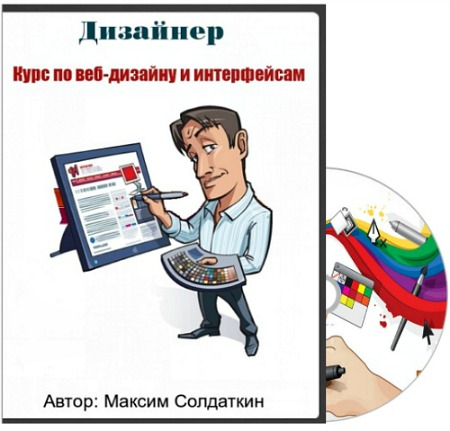 ��������. ���� �� ���-������� � ����������� (2015) PCRec