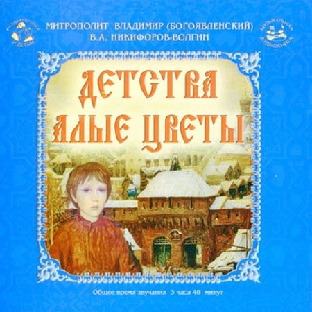 �������� �������������, ���������-������ - ������� ���� ����� (����������)