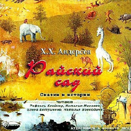 �������� ���� �������� - ������� ���. ������ � ������� (����������)