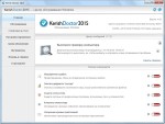 Kerish Doctor 2015 4.60 DC 06.04.2015 RePack by Diakov