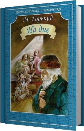 ������� ������ - �� ��� (��������������)