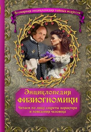 ������������ ������������. ������ �� ���� ������� ��������� � ��������� �������� (2014) fd2