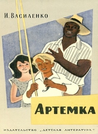 ��������� ���� - ������� (����������)