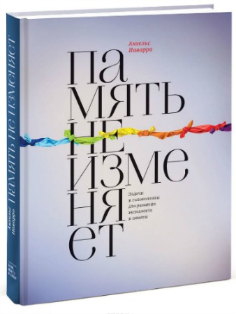 ������ �� ��������. ������ � ����������� ��� �������� ���������� � ������