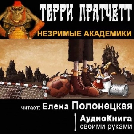 �������� ����� - �������� ��������� (����������)