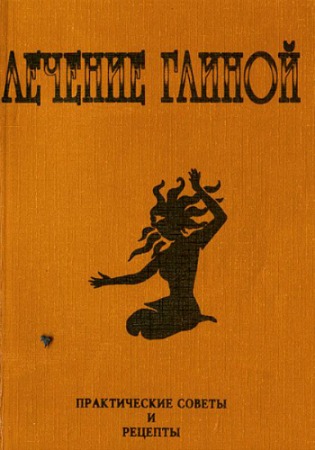 ������� ������. ������������ ������ � �������