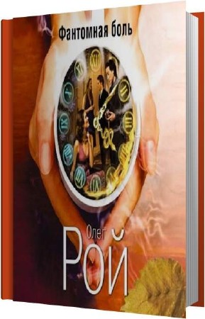 ��� ���� - ��������� ���� (����������)