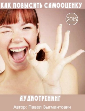 ����� �����������. ��� �������� ���������� (2015) ������������