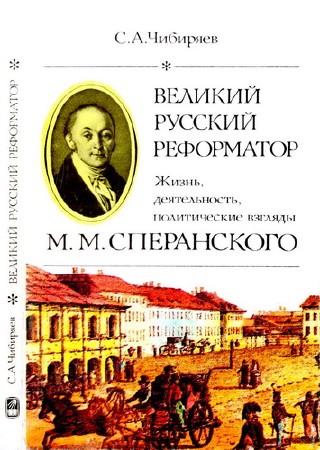 �������� �.� - ������� ������� ����������. �����, ������������, ������������ ������� �.�. �����������