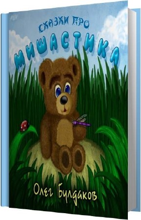 �������� ���� - ������� ��� ��������� (����������)