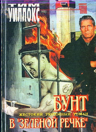 ������� ��� - ���� � ������� ����� (����������)