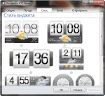 HTC Home Apis 3.1.627 RePack by Andreyonohov