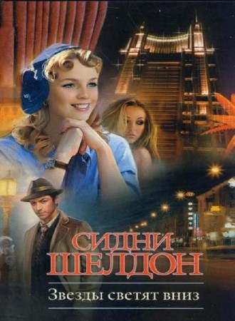 ������ ����� - ������ ������ ���� (����������)