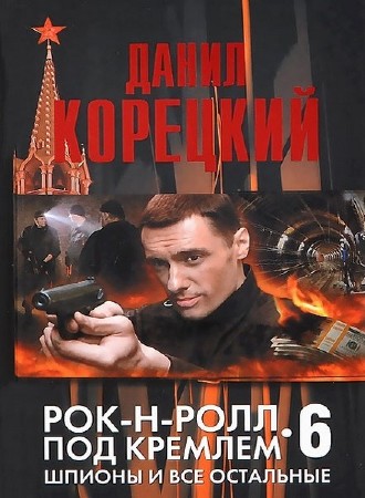 �������� ����� - ������ � ��� ��������� (����������)