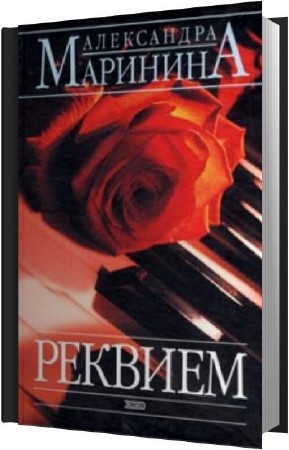 �������� ���������� - ������� (����������)