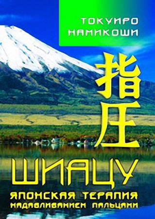 ������� �������� - ����� � �������� ������� ������������� �������� (1989) fb2, rtf