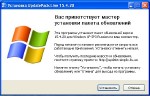 ����� ���������� UpdatePack-XPSP3-Rus Live 15.4.20 (2015/RUS) x86