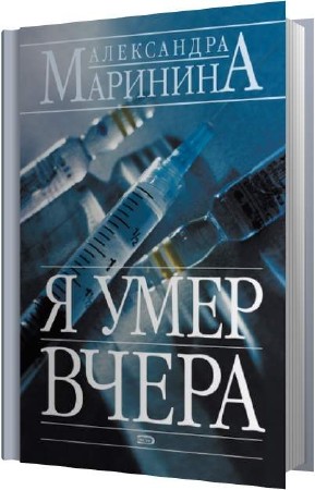 �������� ���������� - � ���� ����� (����������)