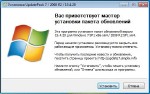 ����� ���������� UpdatePack7R2 15.4.20 (2015/ML/RUS)