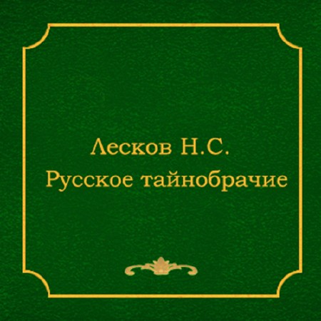 ������ ������� - �������. ������� ����������� (����������)