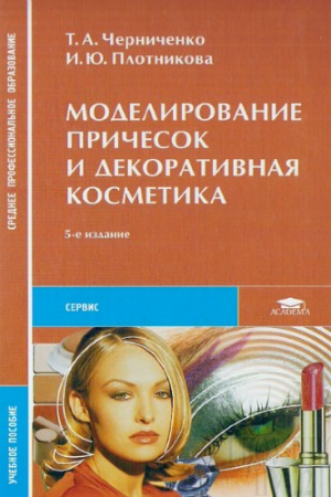 ������������� �������� � ������������ ���������