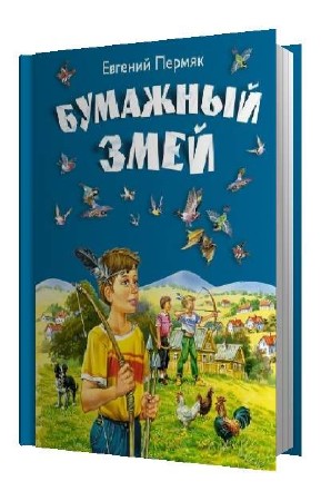 ������ ������� - �������� � ������ (����������)