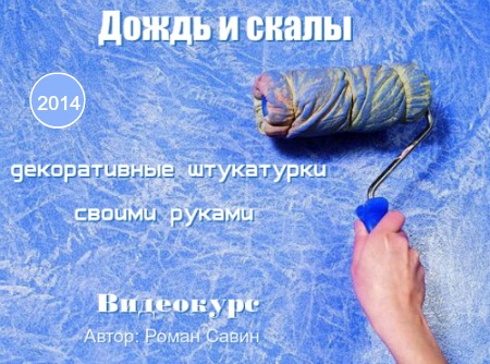 ����� � �����: ������������ ���������� ������ ������ (2014) ���������