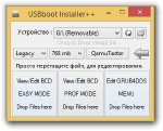 USBboot Installer++ 0.9 (Rus) Portable