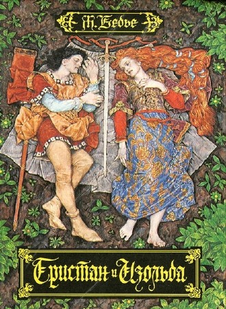 ����� ����� - ������� � ������� (����������)