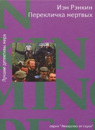 ������ ��� - ���������� ������� (����������)