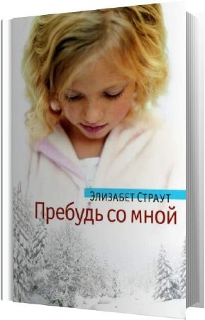 ������ �������� - ������� �� ���� (����������)