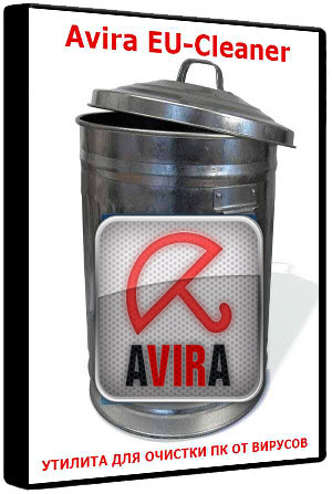 Avira EU-Cleaner 13.0.01.1 v14.02.2016 portable RUS