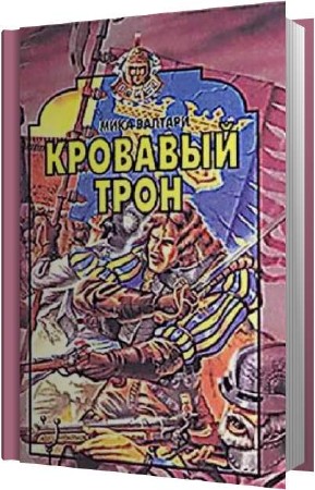 ������� ���� - �������� ���� (����������)