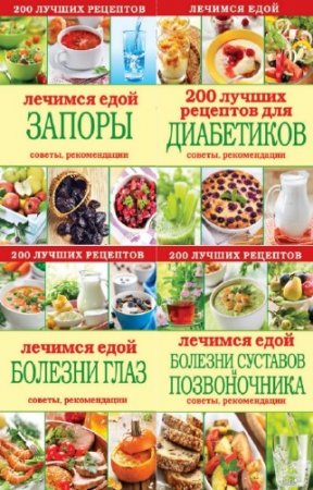 ����� �. - ������� ����. ���� � 4-� ������