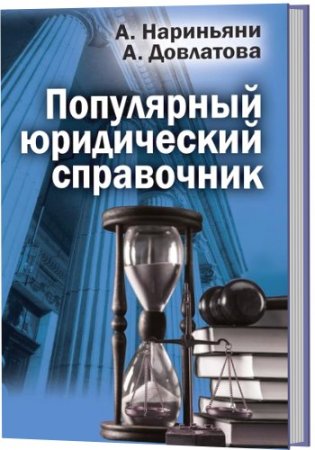 ���������� ����������� ����������