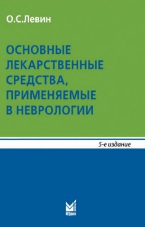 ����� ���� - �������� ������������� ��������, ����������� � ����������