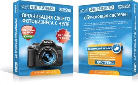 ����� ������ ����������� - ����������� ������ ����������� � ���� (2012)