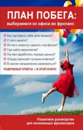 ������ ��������� - ���� ������: ���������� �� ����� �� �������