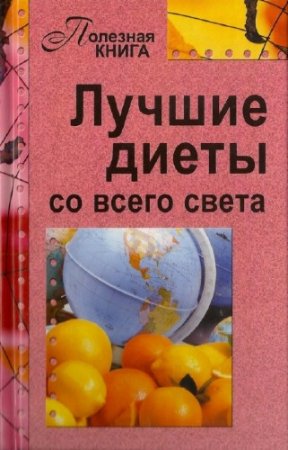 �������� �. - ������ ����� �� ����� �����