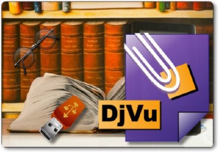 DjVuLibre DjView 4.10.1 Portable (2015/ML/RUS)