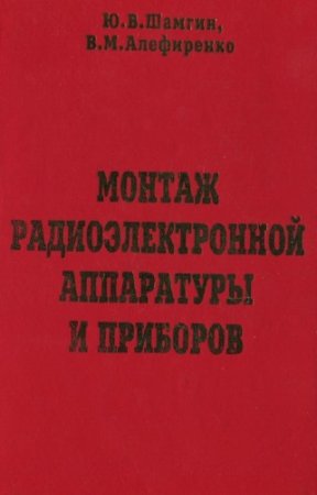 ������ �.�., ���������� �.�. - ������ ���������������� ���������� � ��������