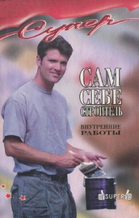 ������� ������ - ��� ���� ���������. ���������� ������