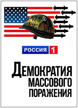 ���������� ��������� ��������� (2015) SATRip