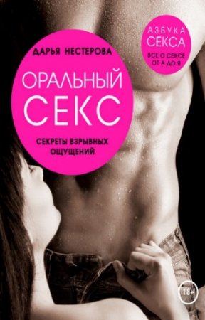 ��������� ����� - �������� ����. ������� �������� ��������