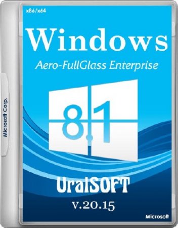 Windows 8.1 Enterprise Aero-FullGlass UralSOFT v.20.15 (x86/x64/RUS)