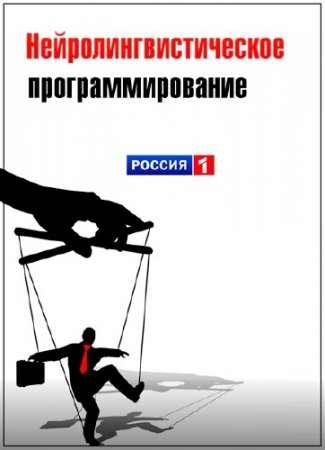 �������� �������. ��� /2 �����/ (2014) SATRip