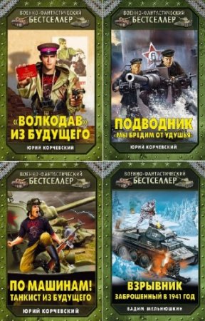 ��������� - ������-�������������� ����������. ���� � 13-� ������