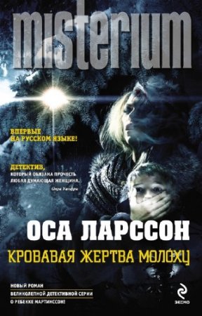 ������� ��� - �������� ������ ������